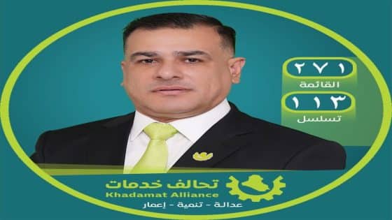 عدي عدنان الغريري.. صوت العراق ومبادئه