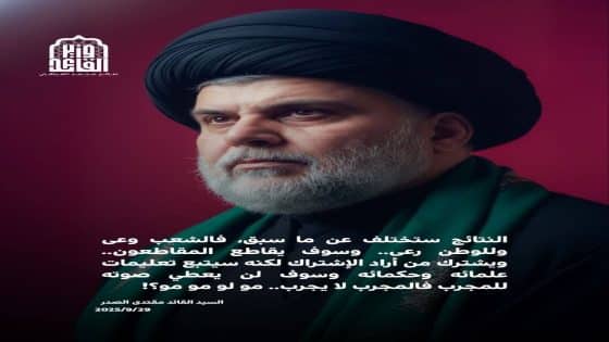 وزير القائد الحاج صالح محمد العراقي