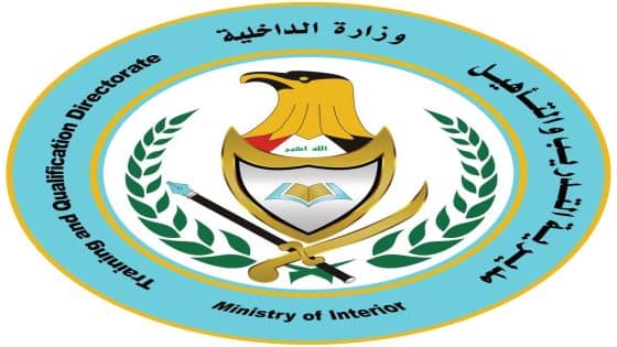 إنجاز أمني جديد.. العراق يُكرَّم دولياً لجهوده في مكافحة المخدرات