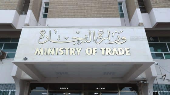 التجارة تعلن إطلاق خدمة إلكترونية لتحديث بيانات التموينية في عموم العراق
