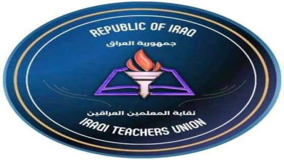 بعد اجتماع طارئ.. نقابة المعلمين العراقيين تصدر جملة من القرارات: