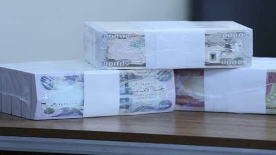 الرافدين: دفعات متتالية ترفع تمويل مبادرة ريادة إلى 55 مليار دينار