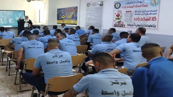 مراكز متخصّصة تعيد تأهيل آلاف المتعاطين وإدماجهم اجتماعيا