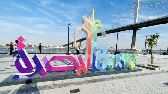 اعتماد البصرة مدينةً مضيفة لبطولة الخليج الأولمبية 2026