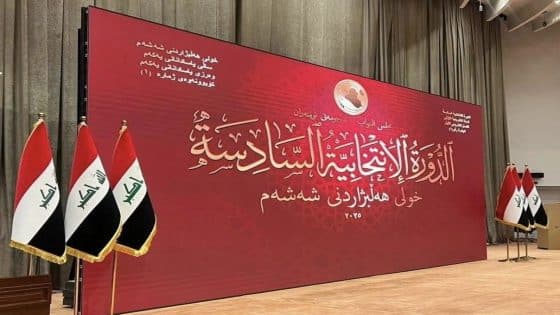 قرع جرس البرلمان إيذاناً باستئناف جلسة انتخاب النائب الثاني