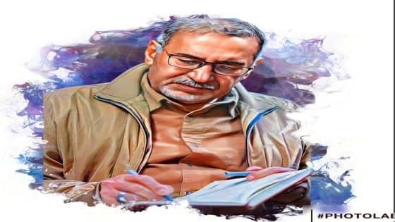 مقالة في كتاب