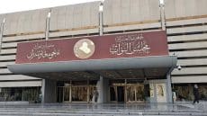 البرلمان يحدد جلسة السبت لمناقشة ملف الواردات غير النفطية