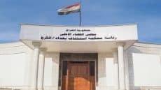 جنايات الكرخ: الحبس الشديد بحق مدانين اثنين عن جريمة تزوير أمر قبض وتحرٍ