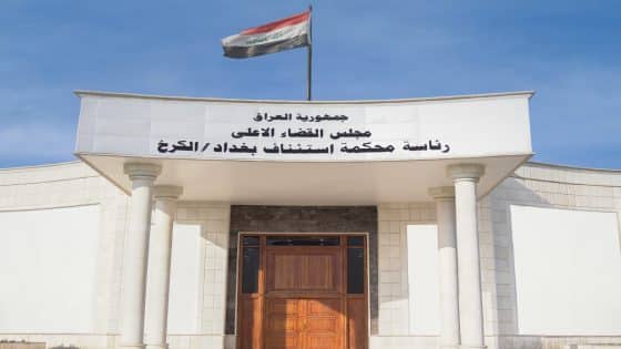 جنايات الكرخ: الحبس الشديد بحق مدانين اثنين عن جريمة تزوير أمر قبض وتحرٍ