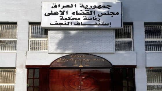 جنايات النجف الأشرف: السجن المؤبد بحق (3) من تجار المخدرات