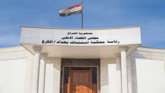 القضاء يسترد 15 مليار دينار عن جريمـة احتيال مالي