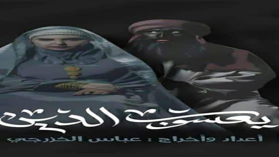 المسرح يعود ليضيء ليل الإبداع