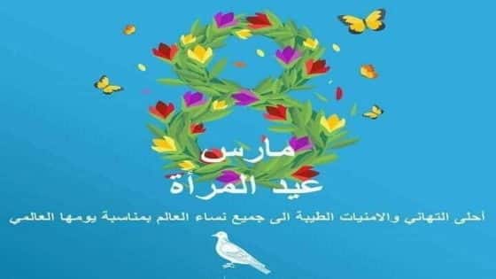 زوايا ساخنة ،،،الأم، الاخت، الابنة،الزوجه،الحبيبه..كل عام وانتم عيدنا الاكبر..