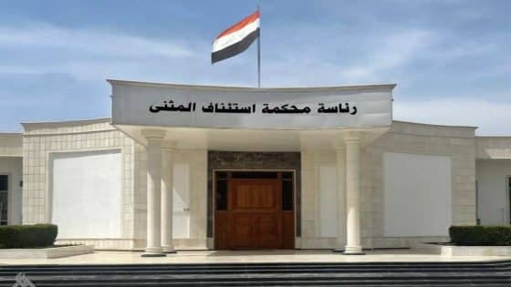 جنايات المثنى: الســجن 5 سنوات بحق مدير الأمن السياحي في المحافظة