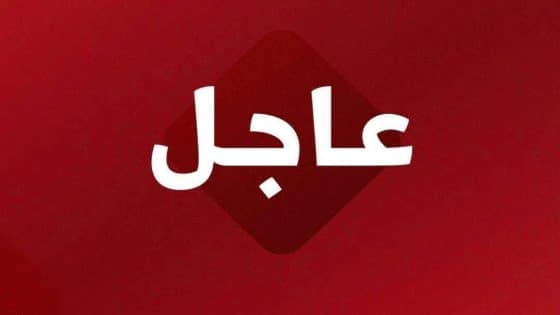 إعلام إيراني: انتشار مسلح حول موقع سقوط طائرة أمريكية