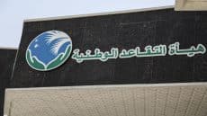 التقاعد: البدء بصرف رواتب المتقاعدين المدنيين والعسكريين لشهر نيسان