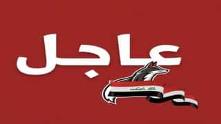 *🚨موقع إيران بالعربية | عاجل