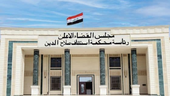 جنايات صلاح الدين: السجن سبع سنوات بحق محامٍ ضبطت بحوزته أختام مزورة