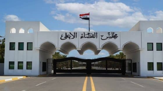 مجلس القضاء الأعلى ينفي صدور إعمام بشأن تفعيل قانون البدل النقدي