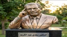 قصيدة للدكتور سعدي عبد الكريم بمحاذاة إشارة المرور