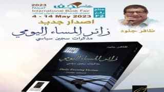 جمعة مباركة،، وعيد مبارك .. نبارك لدولة رئيس وزراء العراق خطواته وقراراته الهادفة إلى مكافحة الفساد الحكومي، وترسيخ مبادئ العدالة والنزاهة وبناء دولة المؤسسات والقانون.إن مواجهة الفساد تمثل مسؤولية وطنية كبيرة تتطلب الشجاعة والإرادة الصادقة لما لها من أثر مباشر في حماية المال العام وتعزيز ثقة المواطن بالدولة.