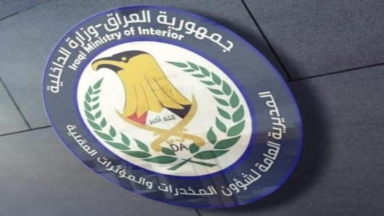 شؤون المخدرات: ضبط 125 كغم من حبوب الكبتاجون والقبض على متهمين في الديوانية