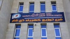 ذي قار تطالب بفرع كهرباء ثالث لفك اختناقات الجنوب