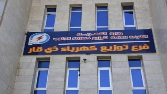 ذي قار تطالب بفرع كهرباء ثالث لفك اختناقات الجنوب