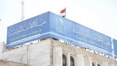 هيئة التقاعد تعلن البدء بصرف رواتب المتقاعدين لشهر حزيران