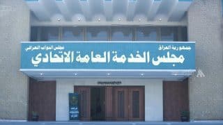مجلس الخدمة: أكملنا جميع الإجراءات الفنية الخاصة بملف التوظيف