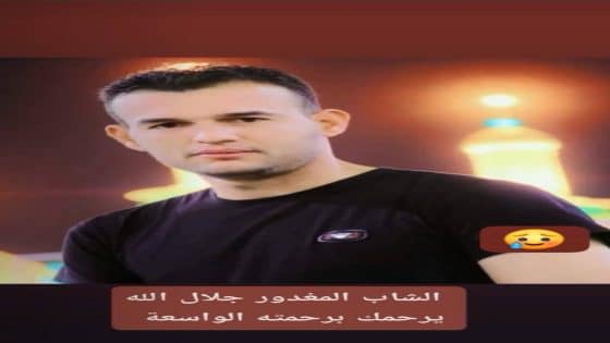 عاجل / العثور على جثة شاب من أهالي ميسان مقتولاً في الديوانية