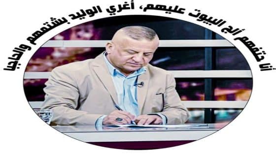 بلد منهوب !!