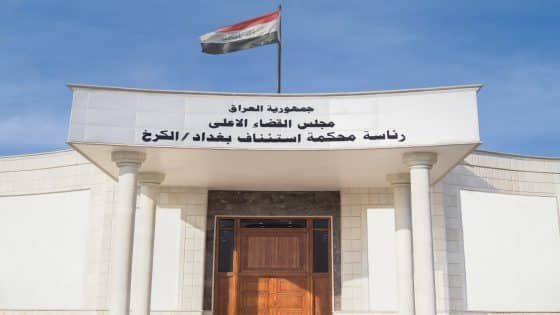 جنايات الكرخ: السجن المؤبد لإرهابي روّج لعصابات داعش الإرهابية عبر التواصل الاجتماعي