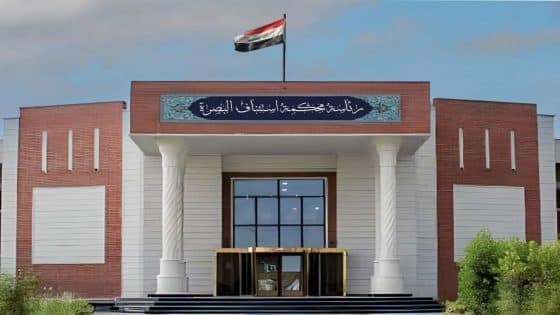 محكمة تحقيق البصرة: القبض على أحد المتهمين باغتيال ضابط بمكافحة الإجرام