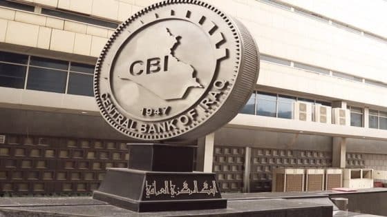 البنك المركزي يعلن إنجاز متطلبات إعادة دمج المصارف المقيدة من التعامل بالدولار الأمريكي