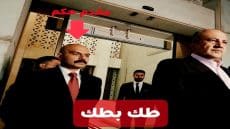 “الرأس بـ 35 شدة وسعره الحقيقي 5”.. ياسر الحسيني يكشف المستور في صفقة “المان” المشبوهة!