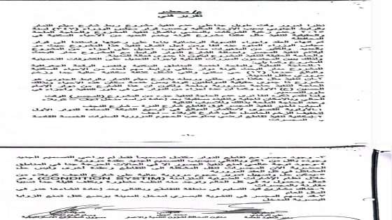 كيف تحول مجسر وأنفاق إلى إشارة ضوئية بأكثر من 70 مليار دينار؟