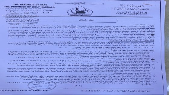 أربعة مليارات لجسر… بينما غيره يُنفذ بمليار …فمن يبتلع فرق الأسعار؟