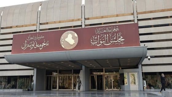 مجلس النواب يعقد جلسته برئاسة الحلبوسي