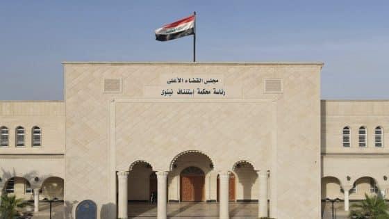 جنايات نينوى: الإعدام لإرهابي حول ورشته لمخزن متفجرات ونفذ اغتيالات بالموصل