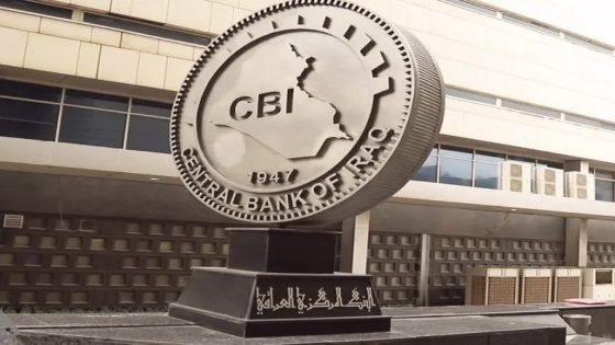 البنك المركزي يطلق مبادرة بـ 1.2 تريليون دينار لدعم التعليم والطب البيطري
