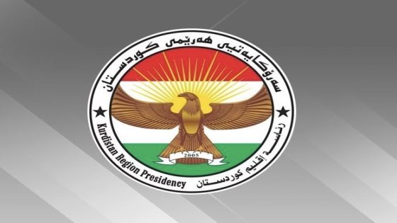 رئاسة إقليم كردستان: استهداف الإقليم واستئناف أعمال العنف يمثلان انتهاكاً صارخاً لسيادة العراق