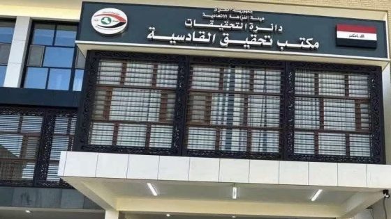 نزاهة الديوانية القبض على مسؤولين ومقاولين متهمين بملفات فساد
