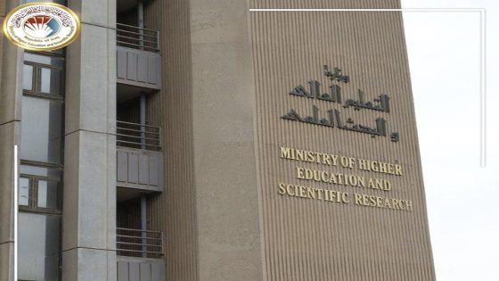 التعليم تعلن توفر مقاعد شاملة لخريجي الدراسة المهنية وفي كافة التخصصات