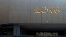 النفط: حريق حقل الأحدب تحت السيطرة ولا تأثير على الإنتاج أو تسرب للغازات السامة