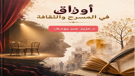لغة الصمت، قصة قصيرة