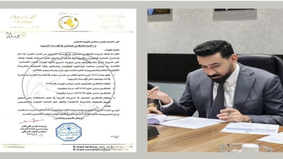 التربية النيابية: تحرك لإدراج ملف تثبيت المتعاقدين ضمن أولويات مشروع الموازنة