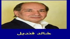 الشرق الأوسط في حرب الآخرين