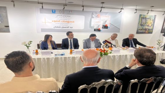 هسهسات الضوء تضيء عمّان.. إبداع الثقافي يطلق أنطولوجيا الثقافة العراقية بحضور السفير البرزنجي