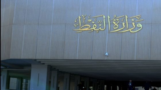 النفط: الناقلة المستهدفة في المياه الإقليمية مستأجرة من قبل شركة ناقلات النفط العراقية
